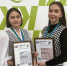 Лидеры всероссийского чемпионатного движения - СурГУ