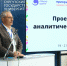 Проектно-аналитическая сессия в СурГУ - СурГУ