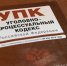 Приезжие наркосбытчики предстанут перед судом в Югре - СургутИнформТВ