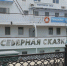 От тайги до полярного круга. Туристы со всей России в третий раз отправились в круиз по рекам Западной Сибири - ОМЕДИА!
