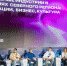 Югра представила свои проекты на Российской креативной неделе в Москве - СургутИнформТВ