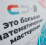 ​Студенты ТюмГУ разрабатывают цифровые решения под реальные проблемы бизнеса - ИА СИА-Пресс