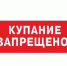 купаниезапрещено - Сургутская психоневрологическая больница