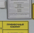 Кому нужно прививаться в первую очередь, рассказали в Роспотребнадзоре - СургутИнформТВ