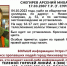 ​В Нижневартовске с 4 октября ищут 16-летнего парня - ИА СИА-Пресс