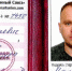 Наши преподаватели – признанные евразийские художники! - СурГПУ