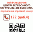 приложение122 - Сургутская психоневрологическая больница