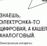 2  900 - Сургутская психоневрологическая больница
