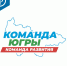 komandaugry - Сургутская психоневрологическая больница