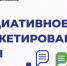 Библиотечная система подаёт заявку на конкурс проектов инициативного бюджетирования - Сургутская районная ЦБС