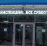 Сургутяне задолжали по налогам более полумиллиарда рублей - ОМЕДИА!