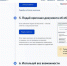 Получить свидетельства о смерти жители Югры смогут онлайн - СургутИнформТВ