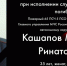 В Югре во время ликвидации возгорания погиб пожарный - ОМЕДИА!