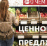 ​Если власть даст бизнесу налоговые льготы и попросит не поднимать цены – это нормально. Остальные способы регулировать цены ограничатся пиар-эффектом - ИА СИА-Пресс