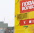 Съёмки тревел-шоу «Повара на колёсах» прошли в Сургуте - Администрация г. Сургута