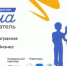 ​В Тюмени стартовала программа для многодетных женщин «Мама-предприниматель» - ИА СИА-Пресс