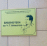 В Сургуте появилась четвертая «именная» библиотека. На этот раз увековечили имя советского классика - ИА СИА-Пресс