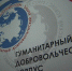 Из Югры в зону СВО отправят почти полсотни адресных посылок для военнослужащих - СургутИнформТВ