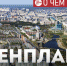 ​У нас что, открывается новый «Сургутнефтегаз»? Зачем городу еще 170 тысяч жителей и где они будут работать - ИА СИА-Пресс