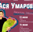 Полка с чувствами. Моё небо. Моя земля. Моя крепость - Сургутская районная ЦБС