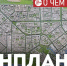 ​Проект нового генплана Сургута нужно отложить и переделать его по-человечески - ИА СИА-Пресс