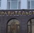Югорчане могут выбрать кандидата на пост директора департамента соцразвития - СургутИнформТВ