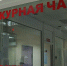 Обчистить кассу и своровать 24 бутылки коньяка успел югорчанин, пока не попался - СургутИнформТВ