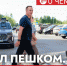 ​В период самого бурного развития Сургута руководство администрации ходило по городу пешком. Хорошо, что Максим Слепов начал с того же - ИА СИА-Пресс