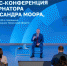 ​Александр Моор выразил готовность поддерживать любую инвестиционную деятельность - ИА СИА-Пресс