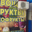 Снесите это немедленно! Сургутяне просят убрать ларьки с овощами и шаурмой - СургутИнформТВ