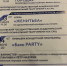 ​В Сургуте состоялась премьера концертной программы «Баян PARTY» - ИА СИА-Пресс