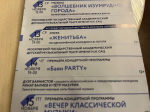 В Сургуте состоялась премьера концертной программы «Баян PARTY»