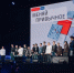 ​Сургутянин Роман Первутинский стал победителем ИТ-чемпионата True Tech Champ - ИА СИА-Пресс