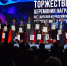 Инна Евгеньевна Чмых – победитель конкурса «Золотые имена высшей школы» 2024! - СурГУ