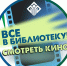 Нажмите для предварительного просмотра изображения - Сургутская районная ЦБС