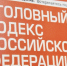 В России вводят уголовную ответственность за повторную продажу вейпов детям - ОМЕДИА!