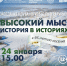 Нажмите для предварительного просмотра изображения - Сургутская районная ЦБС