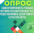 Нажмите для предварительного просмотра изображения - Сургутская районная ЦБС