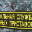 «Порш» и «Лада»: судебные приставы Тюменской области отправили на СВО авто - СургутИнформТВ