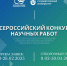 Внеси свой вклад в развитие спорта! - СурГПУ