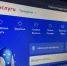 ​На «Госуслугах» заработал сервис по самозапрету на кредиты и займы - ИА СИА-Пресс