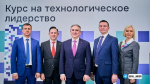 ТюмГУ вошел в основной трек программы «Приоритет-2030»