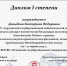 Всероссийский научно-практический форум,  посвященный Международному дню поэзии - СурГПУ