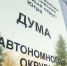 ​Югорчане, лишенные родительский прав, могут получить бесплатную юрпомощь - ИА СИА-Пресс