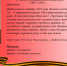 Василий Иванович Соколов - дедушка депутата Владимира Клишина - Дума города Сургута