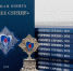 ​Две школьницы из Югры стали лауреатами премии «Горячее сердце»: одна спасла тонущего ребенка, другая − брата и сестру из пожара - ИА СИА-Пресс