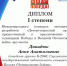 Конкурс методических разработок «Детско-взрослый проект» - СурГПУ