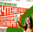 В Сургутском районе стартовал конкурс фотографии  «Чтение в фокусе» - Сургутская районная ЦБС