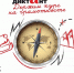 86145be5-9289-48f8-a779-2fee4cabcb58-1.jpg - Аэропорт Сургут
