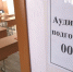 Школьники со всей России жалуются  Екатерине Мизулиной на организацию ЕГЭ и ОГЭ - СургутИнформТВ